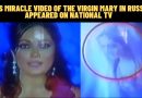 SPANISH TV NEW REPORTS END TIMES SIGNS: HOLY VIRGIN MARY APPEARS IN RUSSIA